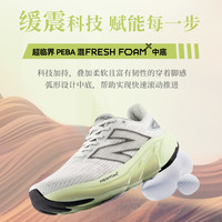 new balance Balos 女款跑步鞋