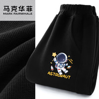 马克华菲（FAIRWHALE）男童裤子2025秋季儿童休闲运动卫裤男孩潮童装长裤 m漫游K黑 120