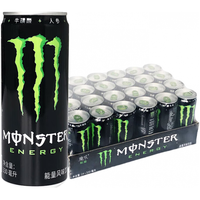 可口可乐魔爪能量风味饮料330ml罐装整箱无糖白魔爪 黑魔爪330ml*12罐