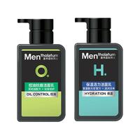 watsons 屈臣氏 曼秀雷敦男士控油清爽冰爽活炭洁面乳清洁洗面奶混油皮适用 控油抗痘150ml+保湿活力150ml