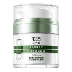 玉泽 皮肤屏障修护清透保湿霜50g+送30g