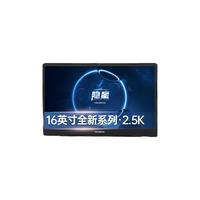  COLORFUL/七彩虹 165Hz 2.5K 游戏本  无机械硬盘 2560*1600 intel i7 蓝色 512GB 16GB RTX