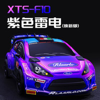 拉力车1:10专业RC遥控车高速车遥控车汽车漂移车越野车男 碳纤维(焕新版)PC车壳+电池
