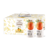 Cheng Bao 橙宝 100% 橙汁 195ml*12罐