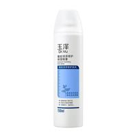 Dr.Yu 玉泽 臻安润泽系列臻安润泽修护保湿喷雾 150ml