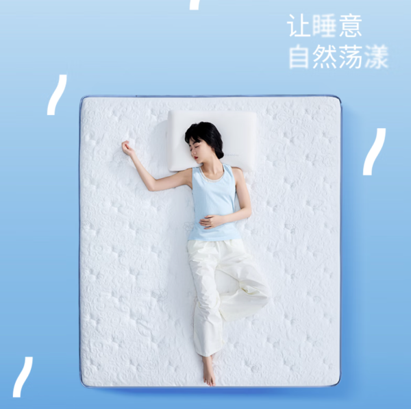 促销活动、必看促销:从材质看品质!喜临门 双十一爆品床垫推荐,帮你选对不选贵~