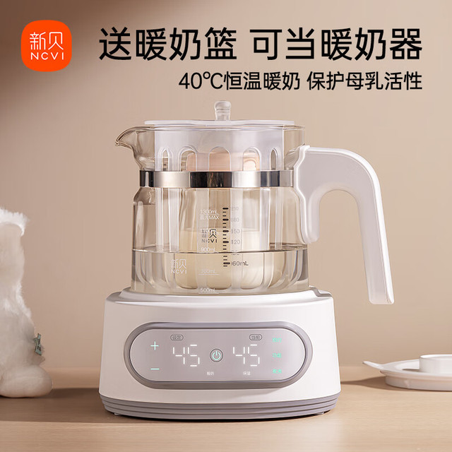 新贝 婴儿恒温壶 8235全玻璃壶身/无胶触水 1.3L