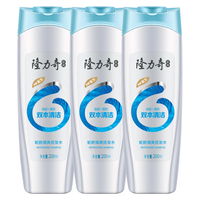 【清爽护发】蛇胆清爽洗发水男女控油去屑止痒改善毛躁修护洗发露