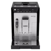 De'LonghiDelonghi 德龙 ECAM44.620.S 全自动咖啡机 银色