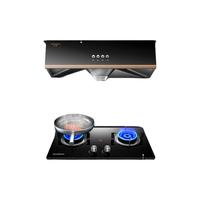 创维（Skyworth）油烟机燃气灶套装 小户型家用经典中式小尺寸抽油烟机套餐烟机灶具套装Y603+Z207B（天然气）