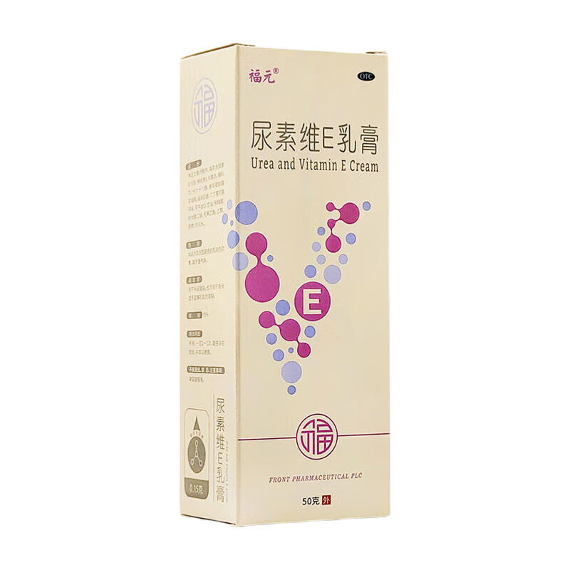  福元 尿素维E乳膏
