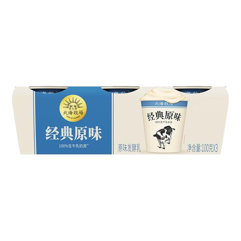  LAND OF PROMISE/北海牧场 低温酸奶 风味发酵乳