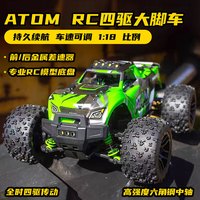 HPI RACING酷乐派马维克Maverick 1/18 4WD有刷RTR电动四驱遥控越野车大脚车 绿色 无规格