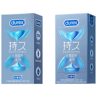 durex 杜蕾斯 持久系列 经典延时安全套 6只