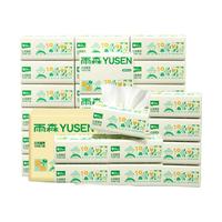 雨森卫生纸抽纸大包餐巾纸巾家用厕所纸宿舍实惠装家庭装抽纸