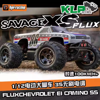 HPI RACING酷乐派savage 小F 1/12 3S无刷暴力大脚车rc遥控车XS FLUX 160325 原车不带电池和充电器120093 详情可咨询客服