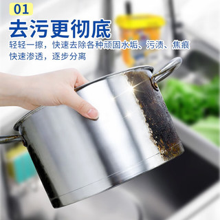兔力不锈钢清洁膏500g 厨房锅底除垢焦渍 浴室多功能去污除锈清洁剂 【家政阿姨专用】500g*3瓶