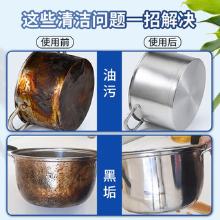 兔力不锈钢清洁膏500g 厨房锅底除垢焦渍 浴室多功能去污除锈清洁剂 【家政阿姨专用】500g*3瓶