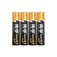 南孚电池7七号5号12节aaa碱性lr03小号空调电视遥控器电风扇儿童玩具电池批发遥控器鼠标电池