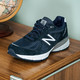 88VIP：new balance 美产990V4 男女复古跑鞋 U990NV4