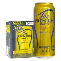 三得利 SUNTORY金麦精酿啤酒日本万志啤酒金罐天然水神泡生啤酒 500mL 9罐 【万志啤酒】