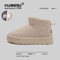 环球厚底雪地靴女款2025冬季皮毛一体户外保暖加绒加厚棉鞋女 35