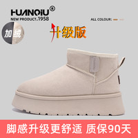 环球厚底雪地靴女款2025冬季皮毛一体户外保暖加绒加厚棉鞋女 41