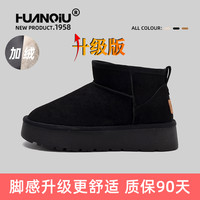 环球厚底雪地靴女款2025冬季皮毛一体户外保暖加绒加厚棉鞋女 37