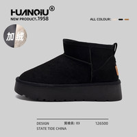 环球厚底雪地靴女款2025冬季皮毛一体户外保暖加绒加厚棉鞋女 37