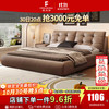 费杰罗 FREIJEIRO 棉花糖皮床 双人床1.8米2米现代简约软包婚床1.5米主卧大床512#