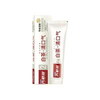 六必治 牙膏 150g+100g+150g 青盐