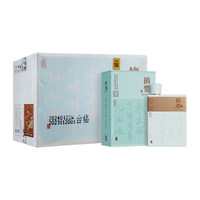 ZHAI YAO/摘要 53度 酱香型白酒  50度及以上 整箱装 500mL