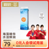 Beaba: 碧芭宝贝 深海婴儿拉拉训练裤超薄透气干爽亲肤尿不湿NB-XXXL码