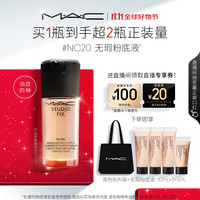 M·A·C 魅可 plus会员：M.A.C 魅可无瑕粉底液#NC20 60ml+赠品
