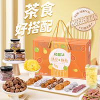 梅百华 MebaWa 菠萝干凤梨干片厚切菠萝圈220g