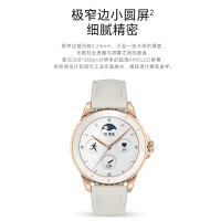国家补贴：荣耀亲选 ROSSINI 2e 智能手表 38mm