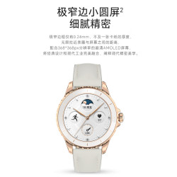 荣耀亲选 ROSSINI 2e 智能手表 38mm