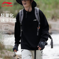 LI-NING/李宁 速干 衣 运动T恤