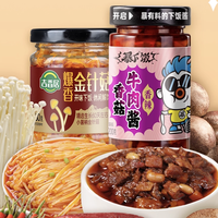 吉香居 暴下饭香菇牛肉酱200g+红油金针菇180g