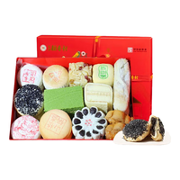  北京稻香村 中华老字号 糕点礼盒  12个品礼盒1.2kg 普通盒装 >1kg