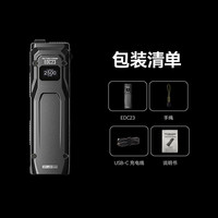 奈特科尔 ，奈特科尔edc23超薄掌上手电 EDC23，户外好物