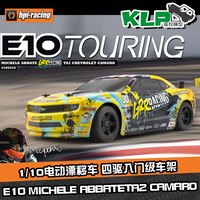 HPI RACING酷乐派 E10 1/10四驱电动rc专业竞速平跑房车雪佛兰科迈罗 160334 整车160334带镍氢电池和充电器