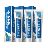 云南白药 经典系列牙膏套装  冬青香型165g*3