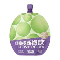 橄清玉油柑西梅汁0蔗糖大餐救星油柑滇橄榄汁油柑汁袋装果汁饮料