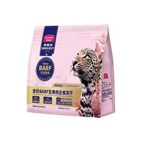 麦富迪 高蛋白无谷 猫粮