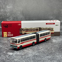 跃纪生 1/110北京京华公交BK6141 7路 合金公交车模型 摆放 展示收藏 7路