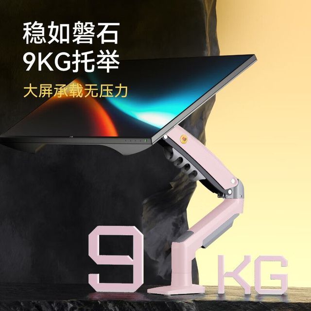 NB ERGONOMIC NB F80多彩电脑显示器支架机械臂气动旋转任意悬停通用支架免打孔