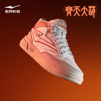 鸿星尔克 热卖清仓！冬季高帮增高舒适软底休闲鞋|电池熊猫（多款限定任选）