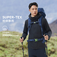 SCALER 思凯乐 户外春季单层冲锋衣 腋下透气拉链