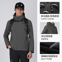 SCALER 思凯乐 通用款 冲锋衣